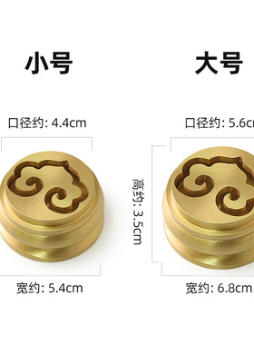 香炉 铜香炉黄铜香篆炉打香篆 香拓香印香薰炉香道入门套装工具