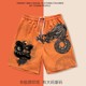 Lion Dance Dragon Rice Shorts Cropped Pants Loose