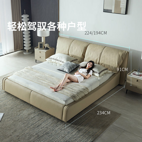 Mousse flagship store bed leather bed modern simple leather art bed soft bag double bed bedroom