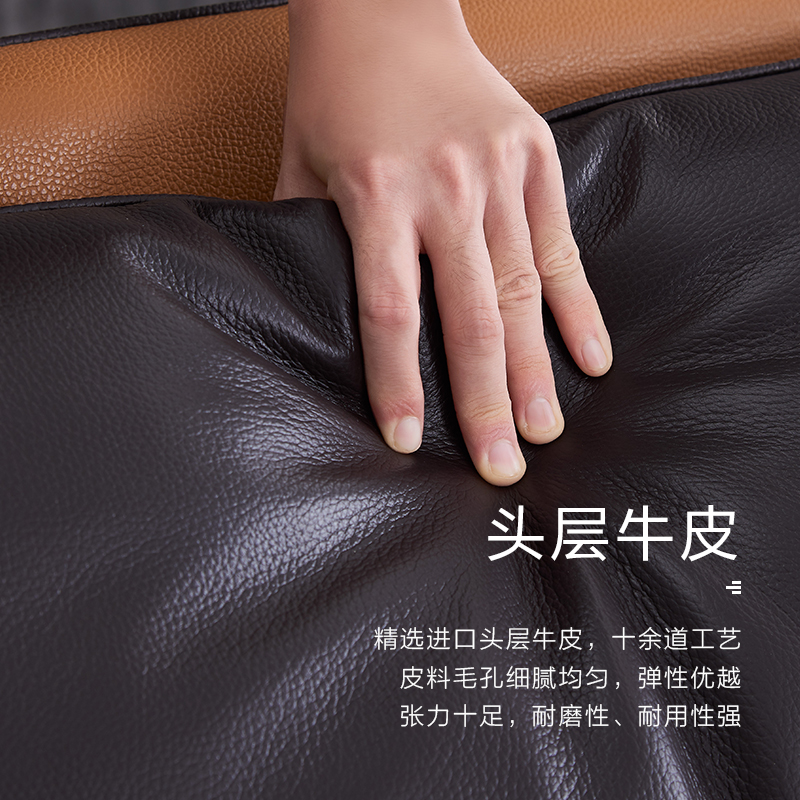 慕思艾慕頭層牛皮輕奢現代簡約真皮沙發大小戶型客廳整裝組合家具 慕思艾慕頭層牛皮輕奢現代簡約真皮沙發大小戶型客廳整裝組合家具