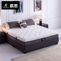 (Straight Sowing Room) Mousse-One-Mat Dual Purpose Triple Sleep Sensation Latex Mattress Liberals