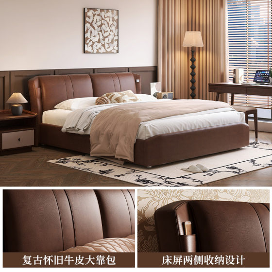 Bed master bedroom double bed retro style first layer cowhide