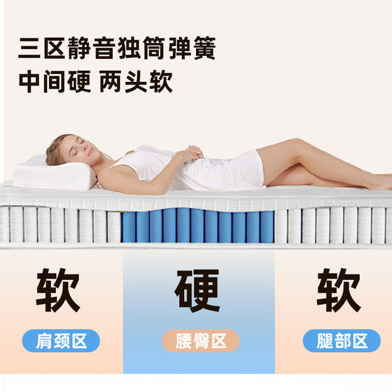 Mousse official latex mattress Simmons European independent cylinder spring thick mattress