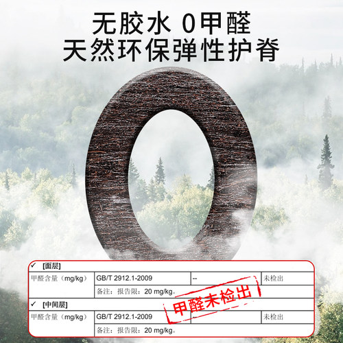 慕思官方旗舰店床垫席梦十大慕斯名牌椰棕护脊弹簧棕榈硬垫家用 - 图1