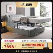 Mousse light luxury modern minimalist leather bed High box storage bed master bedroom with wedding bed 1 8m functional big bed mousse