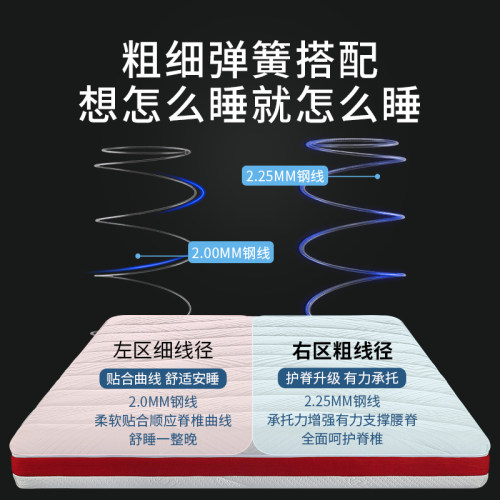 慕思官方旗舰店十大名牌天然乳胶床垫席梦思慕斯卷包盒子弹簧床垫 - 图1