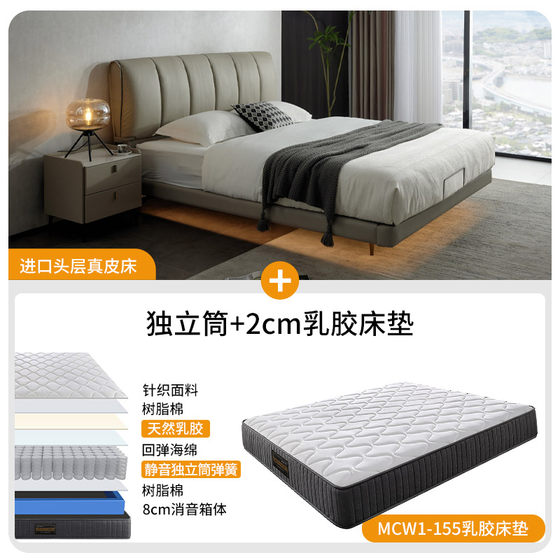 Mousse first-layer cowhide solid wood simple suspended bed