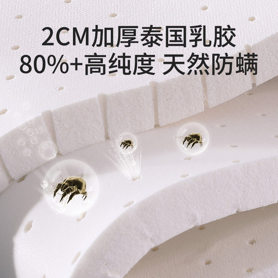 Mousse soft and hard coconut palm latex mattress