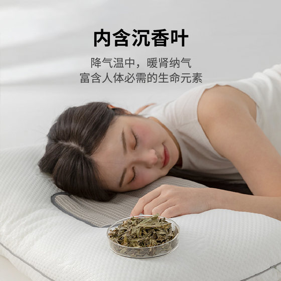 Mousse herbal inflatable air bag pillow to help protect the cervical spine, sleep ergonomic special men's pillow, adult adjustable pillow