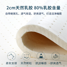 Матрасы из латекса 慕思官方旗舰店泰国天然乳胶床垫席梦思十大慕斯名牌家用独筒床垫 De Rucci