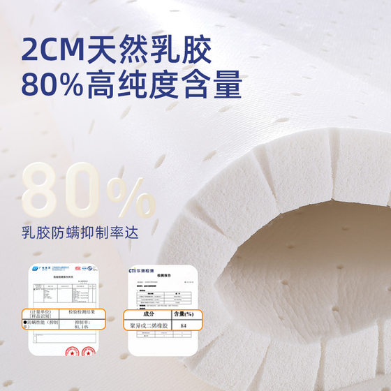 Latex mattress with 80% content silent independent tube