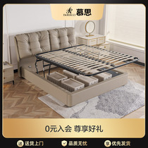 Mousse Official Flagship Store Brief Modern Genuine Leather High Box Bed Master Bedroom With Big Bed Double storage bed 108