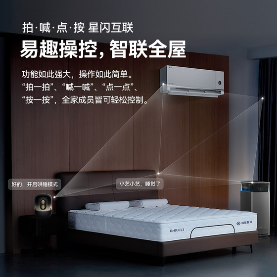 Hongmeng Intelligent Selection Muse Multifunctional Electric Bed Modern Simple Double Muse Smart Mattress Sand Cube