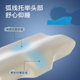 Slow rebound zero pressure single memory pillow