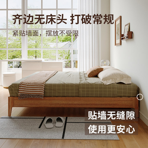 慕思全实木床桃花芯木卧室大床小户型地台床主卧现代简约床地板床 - 图1