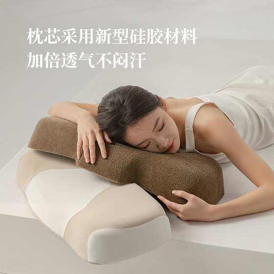 Mousse sleep-soothing and fragrant silicone pillow pillow core protects cervical vertebrae to help sleep cervical vertebrae special adult single pack mousse