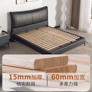 慕思皮床主卧婚床真皮床现代简约实木软包床轻奢网红床慕斯双人床