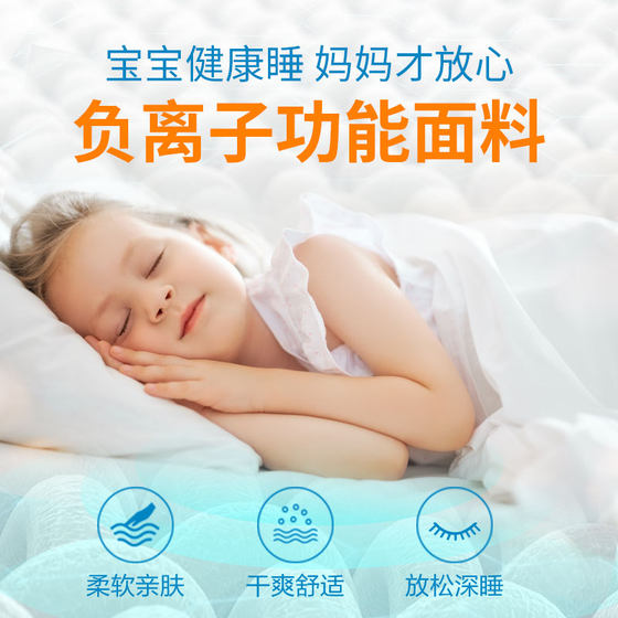 Mousse special mattress for children's spine, latex whole mesh spring, Simmons adolescent firm mattress
