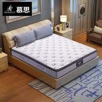 (Highly Recommended) Muths official flagship store Five star Sheraton hotel with the same mattress