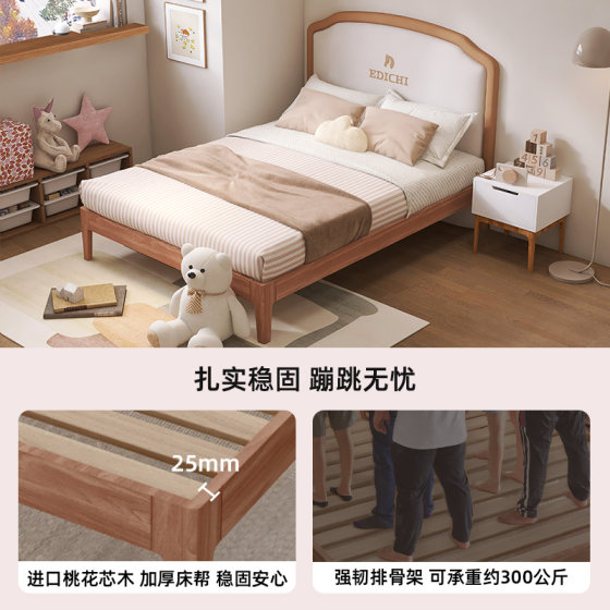 Mousse flagship store simple mahogany solid wood children's bed