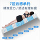 Mousse imported latex seven-zone spine mattress
