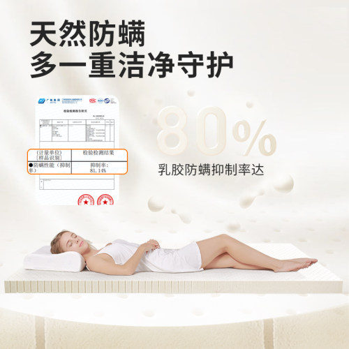 【经典版】慕思天然乳胶床垫十大慕斯名牌独立筒弹簧厚硬垫子家用 - 图2