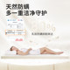 Mousse silver ion antibacterial and anti-mite latex mattress