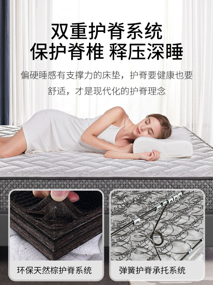 慕思官方旗舰店十大慕斯名牌席梦思 慕思椰棕床垫