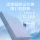 Mousse gel memory foam medium soft and hard mattress