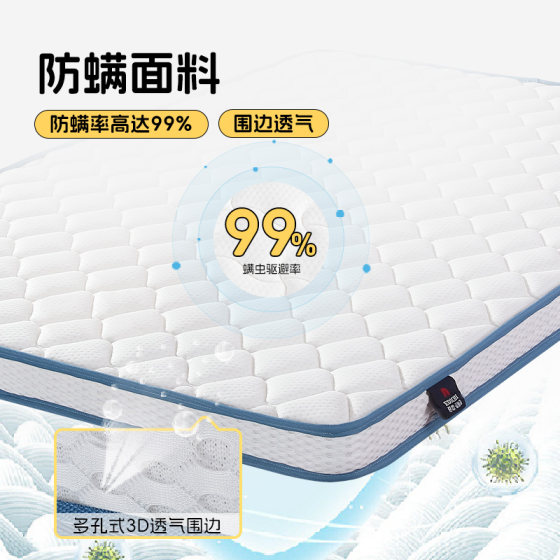 Mousse flagship store baby spliced ​​mattress children's upper and lower platform bed is hard natural coconut palm thin mattress