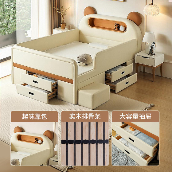 Mousse Children's Half-High Bed Fun Soft Cover Silicone Leather