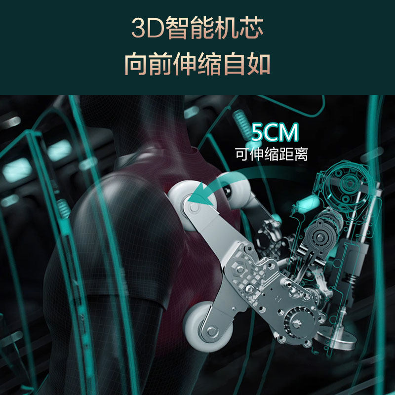慕思家用全身太空舱3d机芯舱按摩椅 慕思按摩椅/沙发