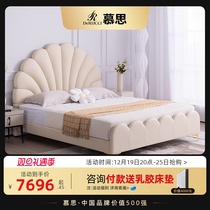 Mousse Petal Soft Bed Modern Minima Light Extravagant small family of minor cosiness Cream Wind Genuine Leather Bed 33
