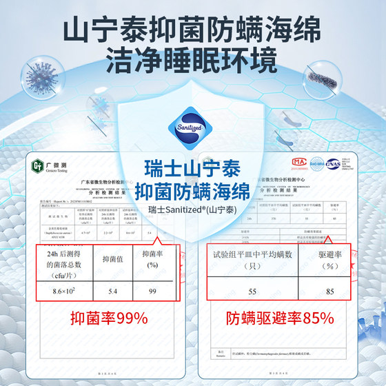 Mousse special mattress for children's spine, latex whole mesh spring, Simmons adolescent firm mattress