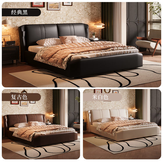 Bed master bedroom double bed retro style first layer cowhide