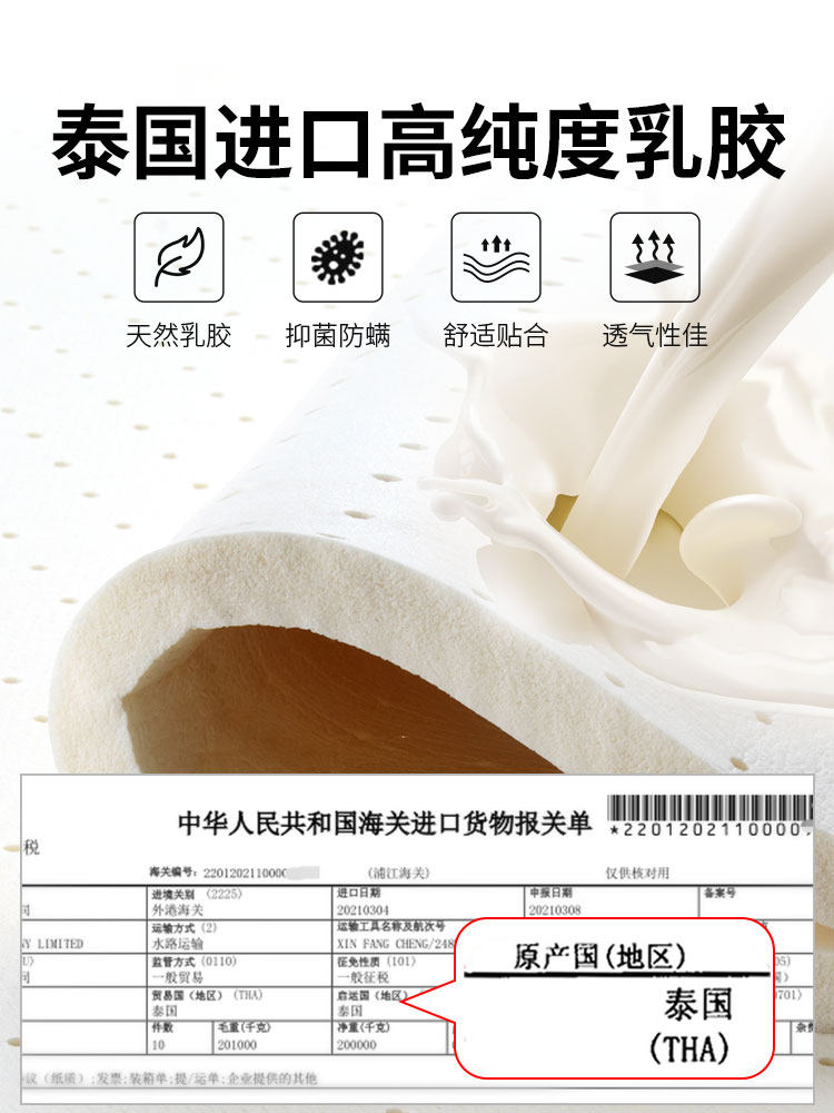 慕思官方十大名牌青少年儿童m椰棕 慕思乳胶床垫