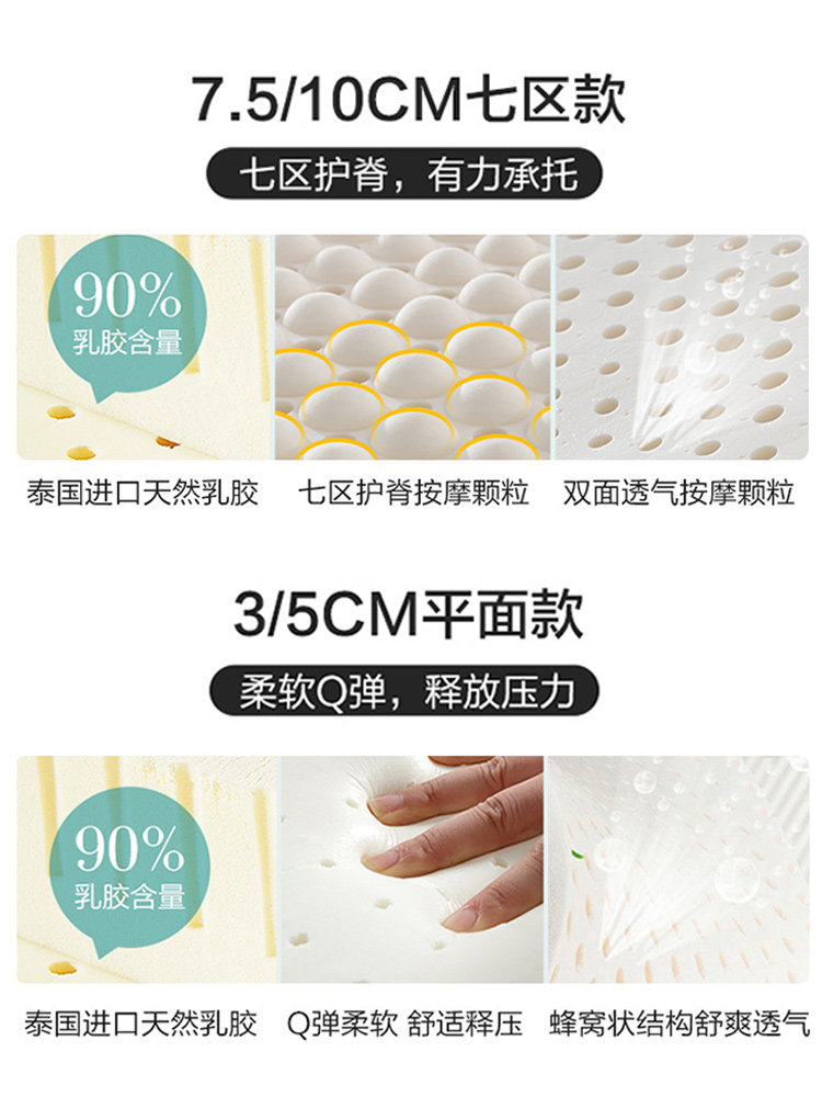 慕思官方十大名牌天然橡胶乳胶床垫 慕思乳胶床垫