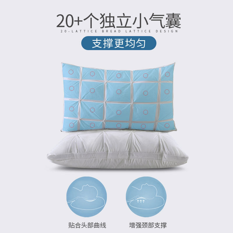 慕思枕头酒店专用五星级超柔助眠羽绒枕纤维枕颈椎枕单人枕芯家用,淘宝优惠券,粉丝福利购,淘宝优惠卷