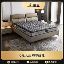 Mousse Metahard Spine Spring Natural Latex Mattresses 1 5m Thai Imports Home Hard pads 1 8 m Shspine Pro