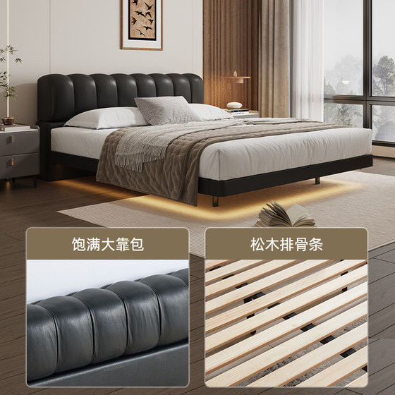 Mousse official leather bed modern simple bed frame suspended bed double bed light luxury puff bed soft bed