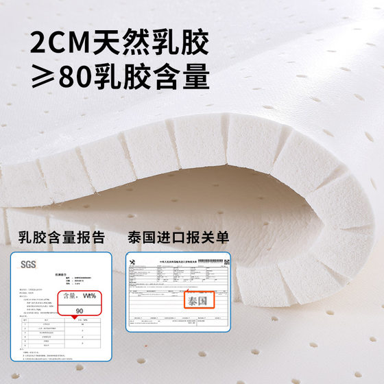 Mousse hand-drawn pattern latex mattress with removable cushion