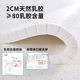Mousse hand-drawn pattern latex mattress with removable cushion