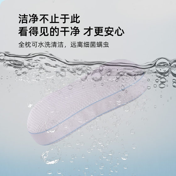 Mousse Silicone Washable Cervical Support Sleep Pillow