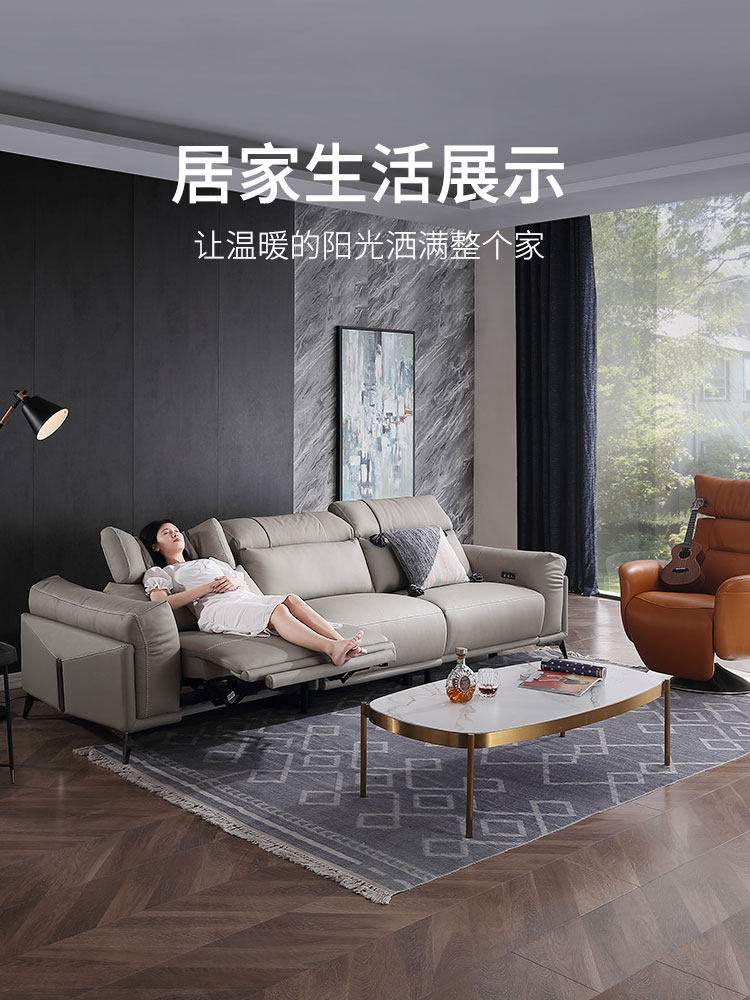 慕思艾慕电动功能客厅头层真皮沙发 慕思皮艺沙发