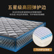 Mousse natural latex five-star hotel mattress