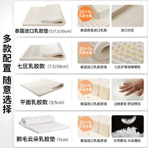 慕思官方十大名牌天然乳胶床垫家用泰国进口橡胶榻榻米加厚软垫子