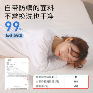 慕思记忆棉薄款床垫软垫榻榻米学生宿舍单人床褥垫专用家用卧室垫