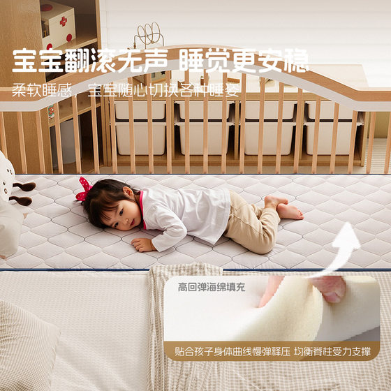 Mousse flagship store baby spliced ​​mattress children's upper and lower platform bed is hard natural coconut palm thin mattress