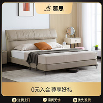 Mousse official flagship store leather bed master bedroom with large bed minimalist modern genuine leather bed master bedroom with high-end atmospheric wedding bed 121