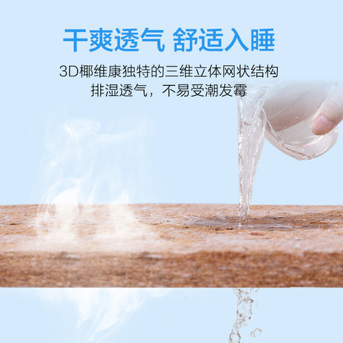 慕思爱迪奇5cm进口椰棕床垫硬垫席梦榻榻米棕榈儿童学生折叠垫 - 图2